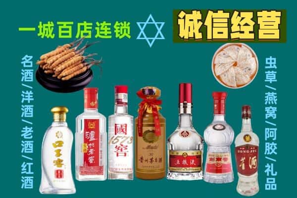 开福区回收五粮液酒瓶