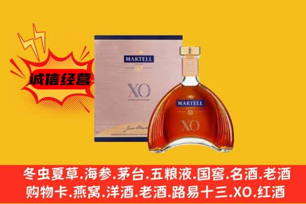 开福区上门回收马爹利价格