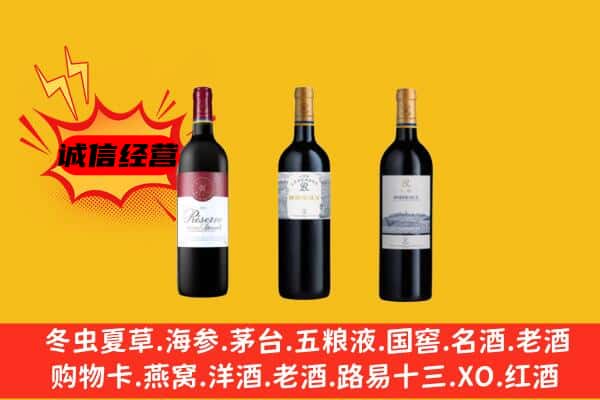 开福区上门回收拉菲价格