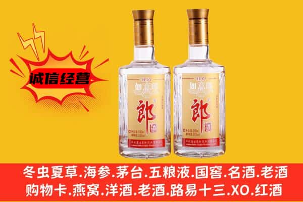 开福区上门回收郎酒价格