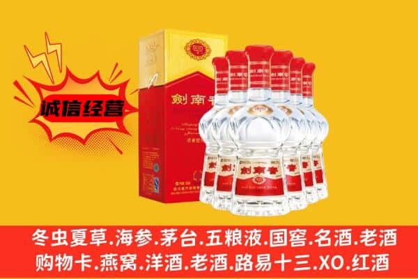 开福区上门回收水晶剑价格