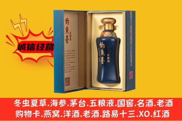 开福区上门回收钓鱼台价格