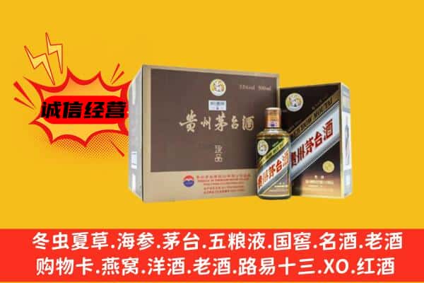 开福区回收彩釉茅台酒