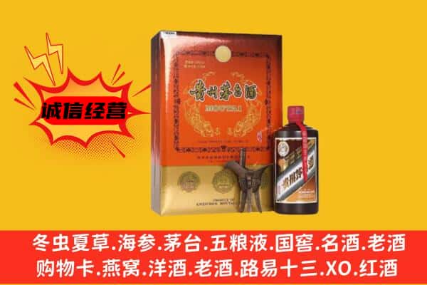 开福区回收精品茅台酒