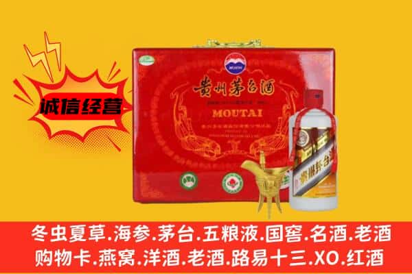 开福区回收80年份茅台酒